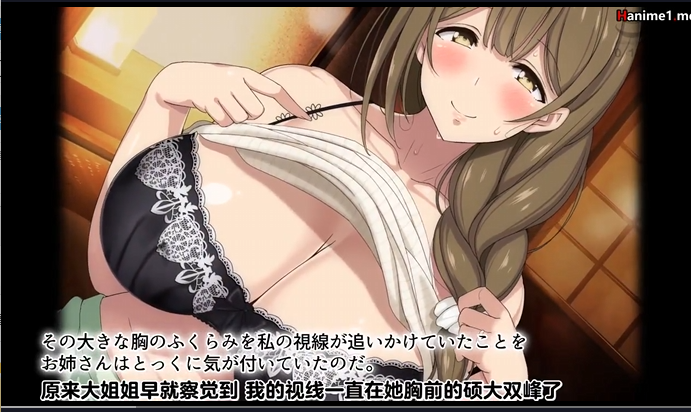 【动态漫】【survive more】【汉化】【29:49】 おねえさんとなつやすみ The Motion Anime 【中文字幕】