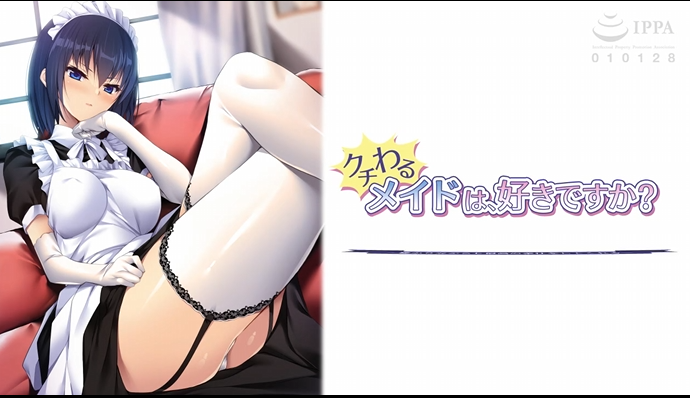 [アパタイト] ApaMotion クチわるメイドは、好きですか？ ～嫌がりながらも最高の奉仕をしてくれる～ The Motion Anime