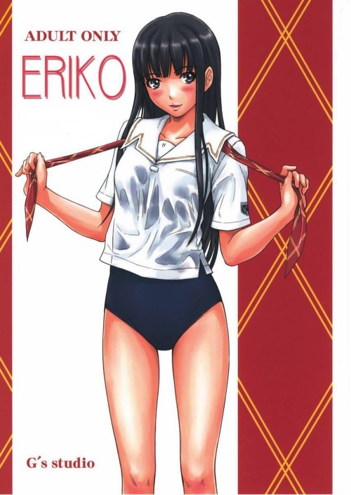 (C72) [G's Studio (如月群真)] ERIKO (キミキス) [中国翻訳]