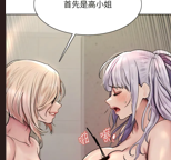 QQ20241215 150658