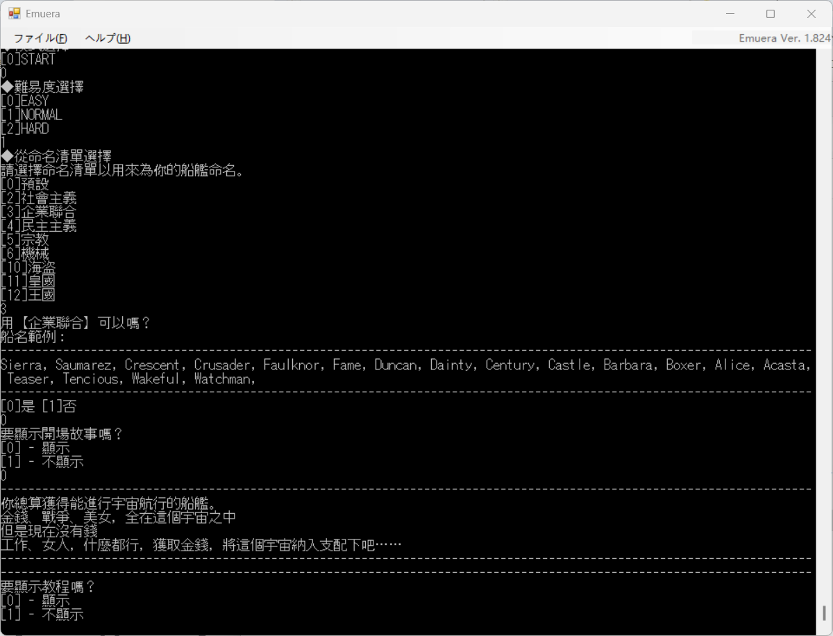QQ图片20241216110414