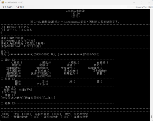 QQ图片20241216111420