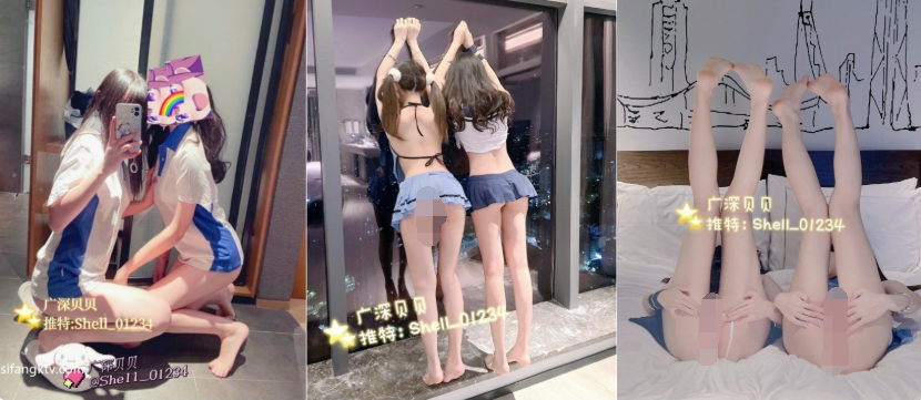 QQ截图20241203064814