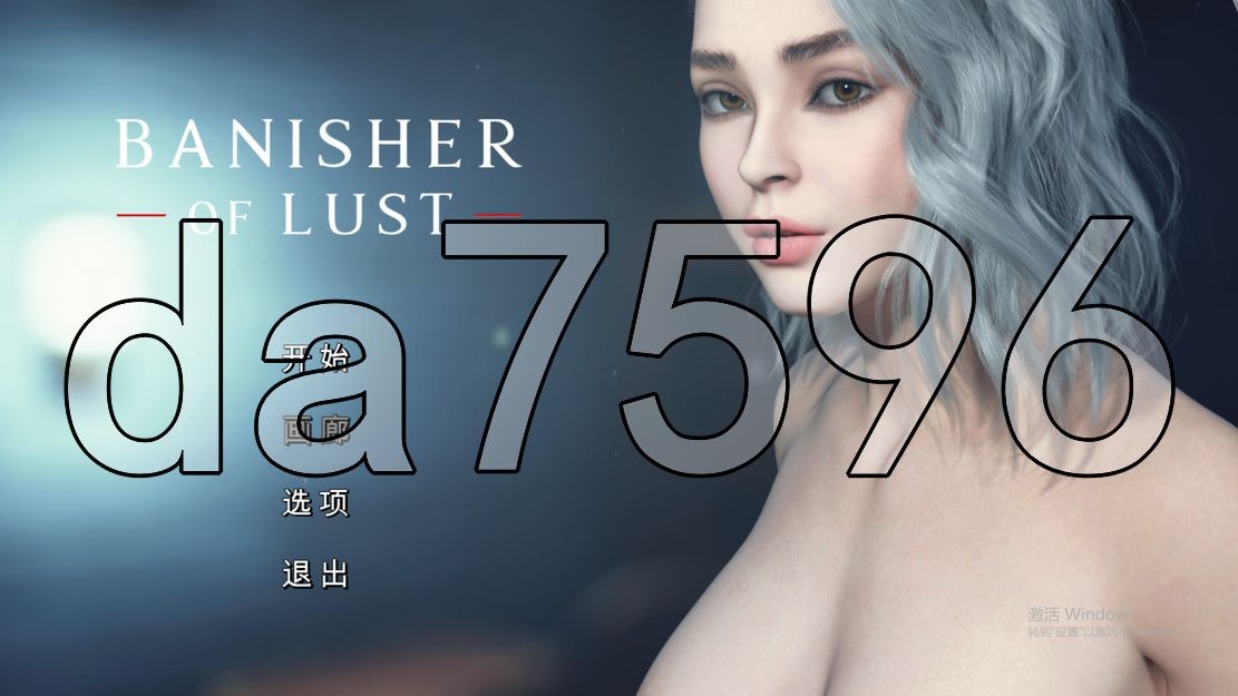 [欧美SLG/动态/新作] 驱魔者之欲 Banisher Of Lust 官中步兵版 [1.10G/多空转百度]