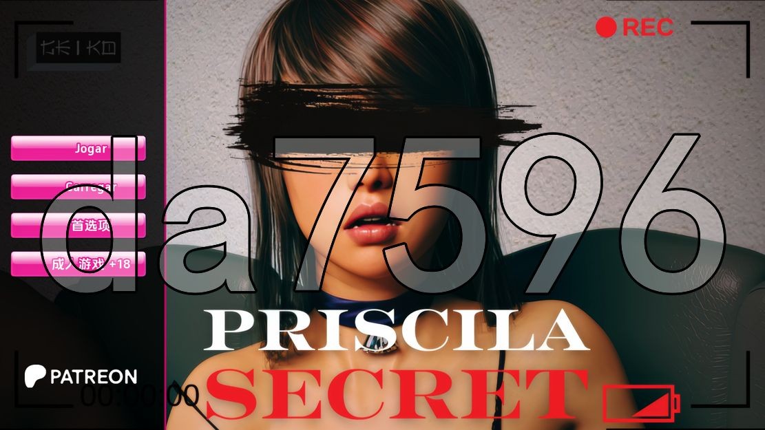 [欧美SLG/更新] 普里西拉的秘密 Priscila Secret Ep.4 PC+安卓 汉化版 [1.30G/多空转百度]