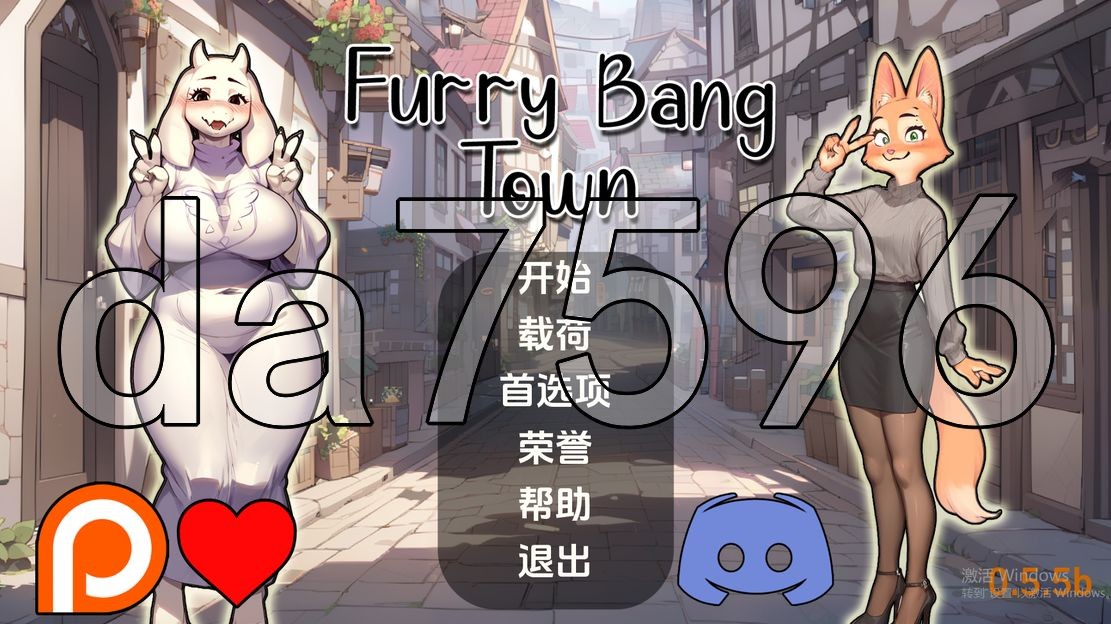 [欧美SLG/更新] 毛茸茸的棒棒镇 Furry Bang Town V0.5.5b PC+安卓 汉化版 [810MB/多空转百度]