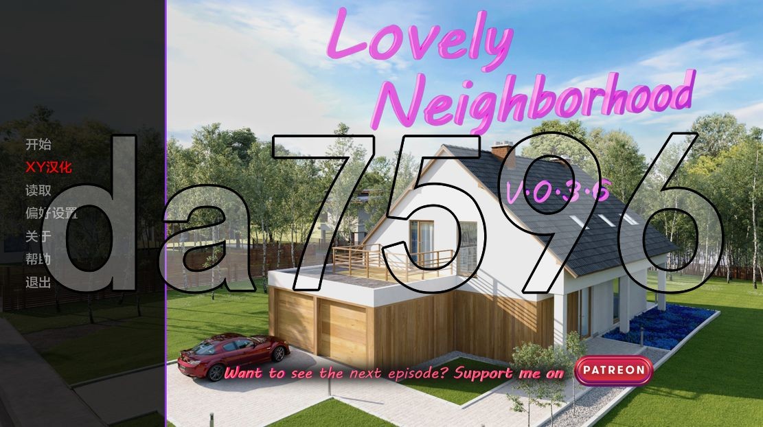 [欧美SLG/伦理/更新] 可爱的邻居 Lovely Neighborhood v0.3.6 PC+安卓 汉化版 [5.30G/多空转百度]