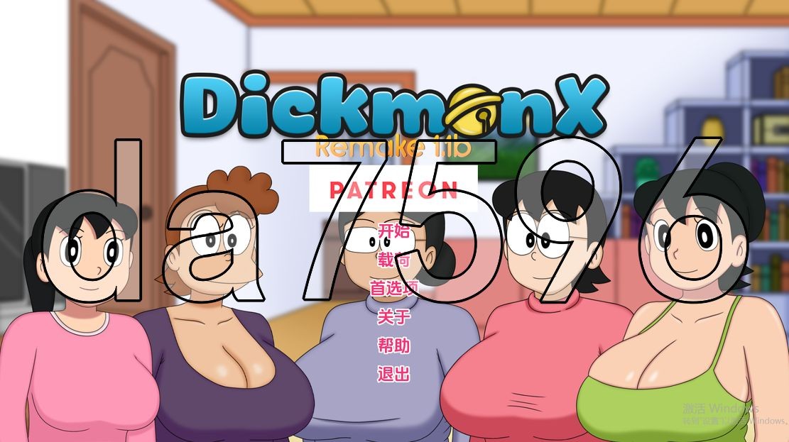 [欧美SLG/毁童年/更新] 不完美主妇 盯裆猫 DickmonX Remake V1.1b PC+安卓 汉化重置版 [870M/多空转百度]