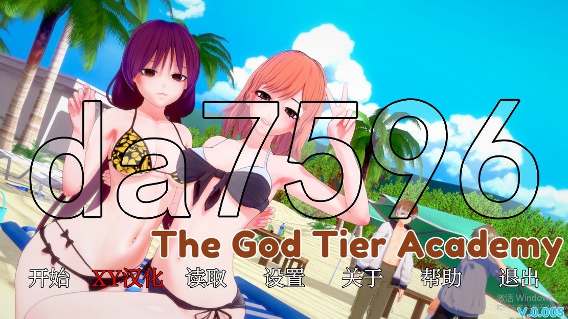 [亚洲风SLG/动态/更新] 神级学院 God Tier Academy v0.005 PC+安卓 汉化版 [4.80G/多空转百度]