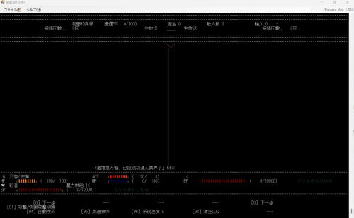 QQ图片20241224103702