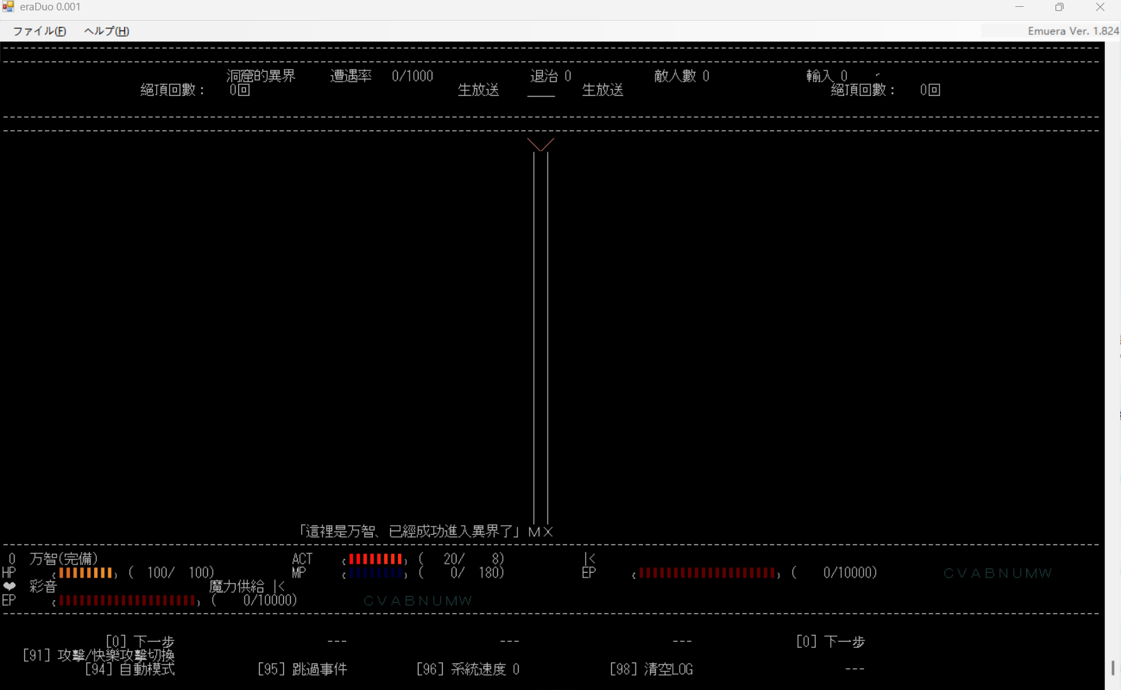 QQ图片20241224103702