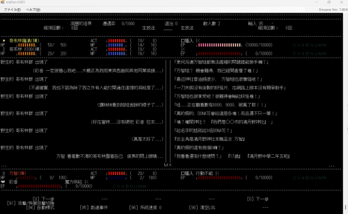 QQ图片20241224103717