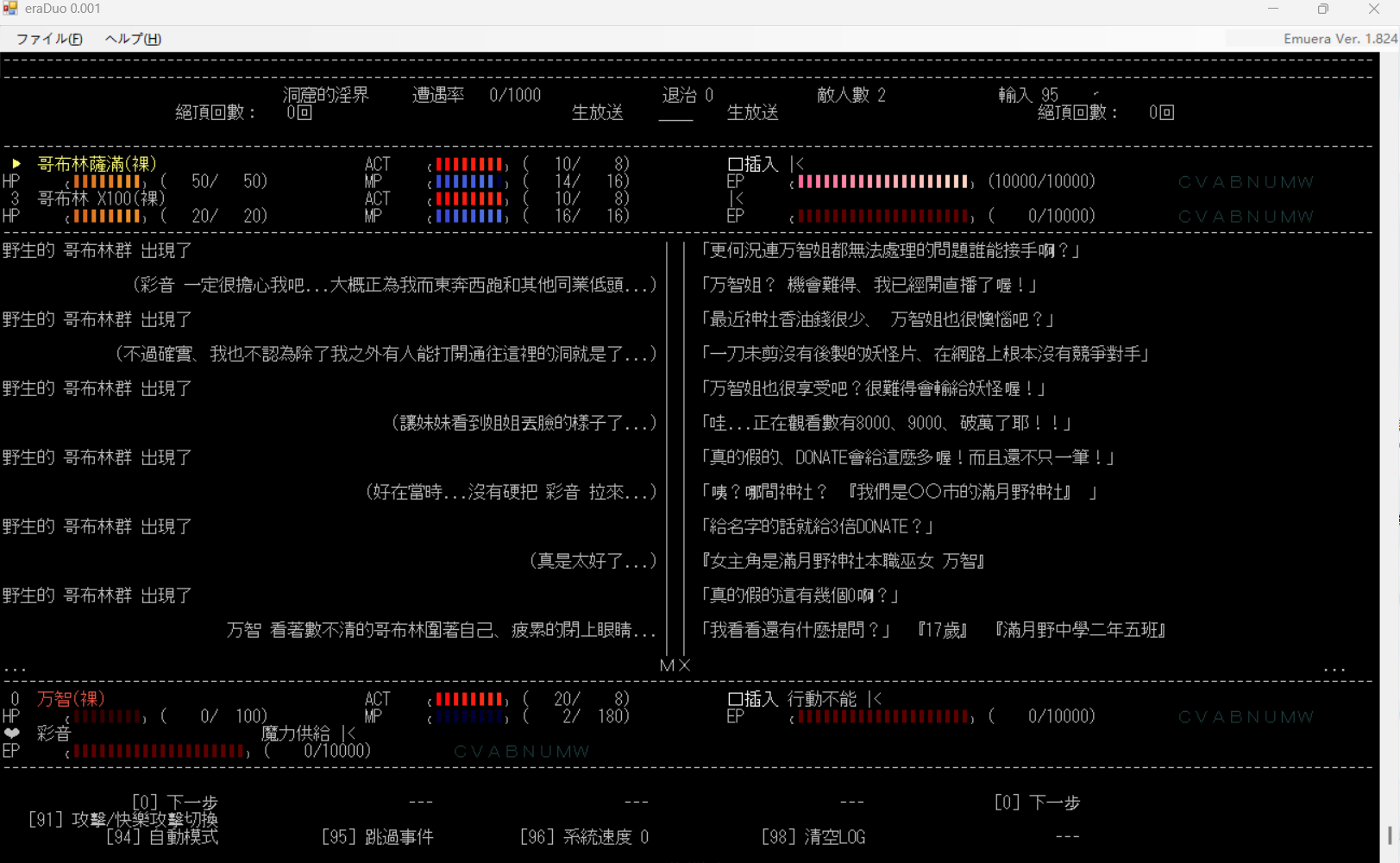 QQ图片20241224103717