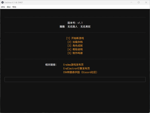 QQ图片20241226113226