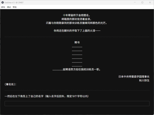 QQ图片20241226113238