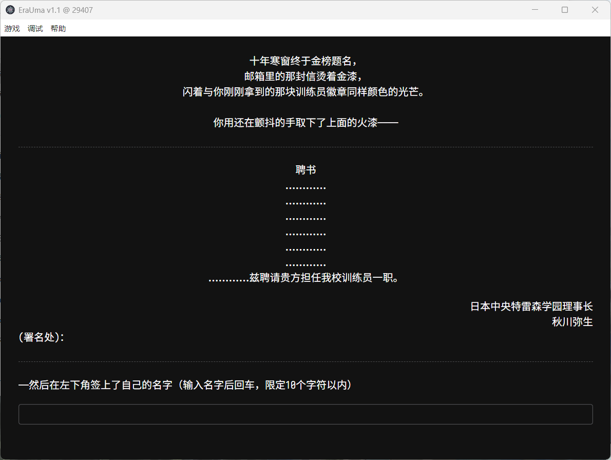 QQ图片20241226113238