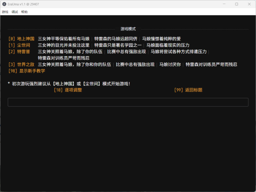 QQ图片20241226113254