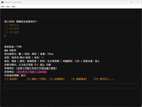 QQ图片20241226113309