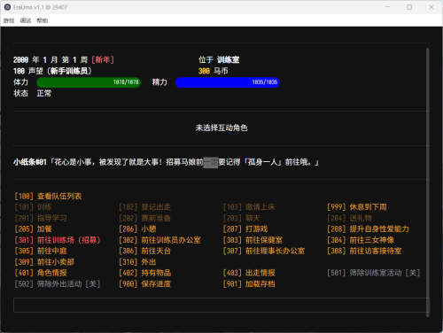 QQ图片20241226113330