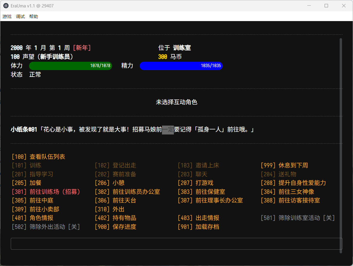 QQ图片20241226113330