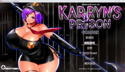 【RPG/官中/步兵版/PC】卡琳监狱 Ver1.3.0.74+全DLC+MOD整合【2.97G】Karryn's Prison