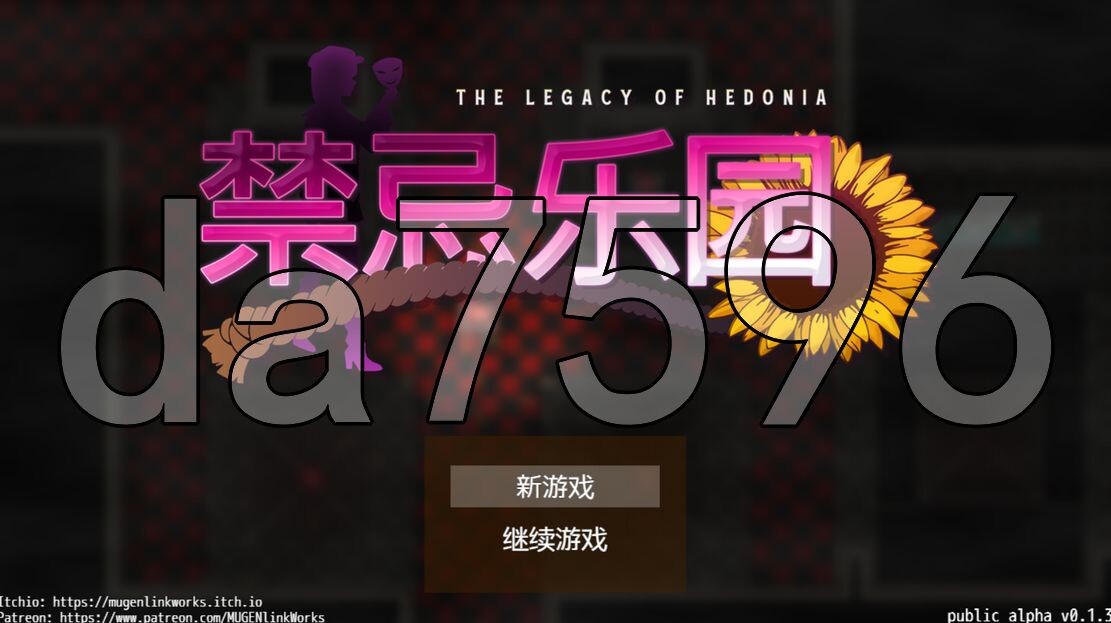 [日式RPG/解密] 禁忌乐园 The Legacy of Hedonia: Forbidden Paradise Ver0.1.3 官方中文版 [430M/飞猫转百度]