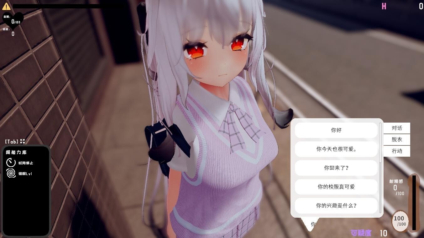 替代文字