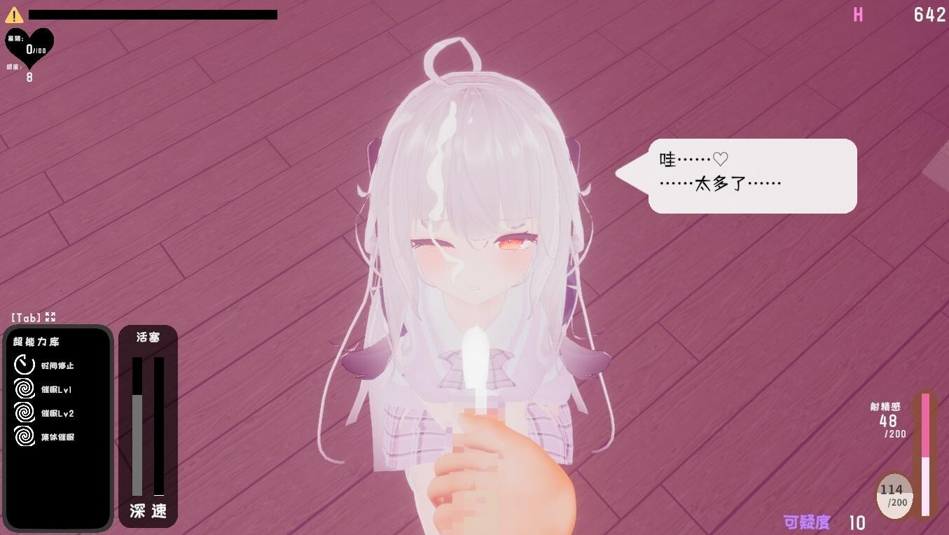 替代文字