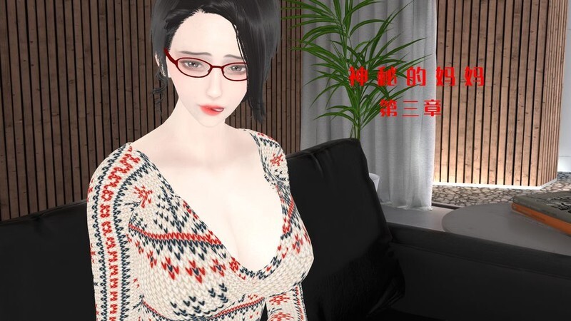 [3D全彩] 妈妈勾引我同学，在我面前被肏到高潮   神秘的妈妈  1~4[778P/148MB/FM/百度]-第2张-漫画-次元小屋-ACG交流分享论坛