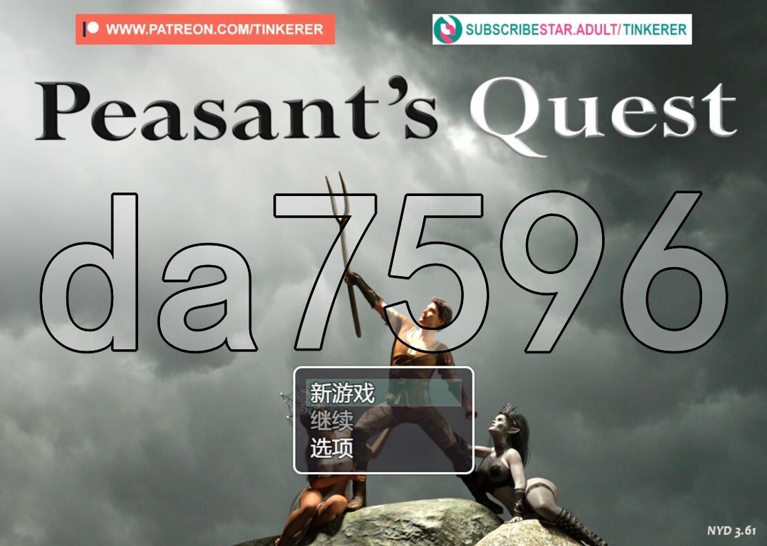 [欧美RPG/小马拉大车/更新] 农民的追求 Peasant's Quest v3.61 AI汉化版 [5.0G/飞猫转百度]