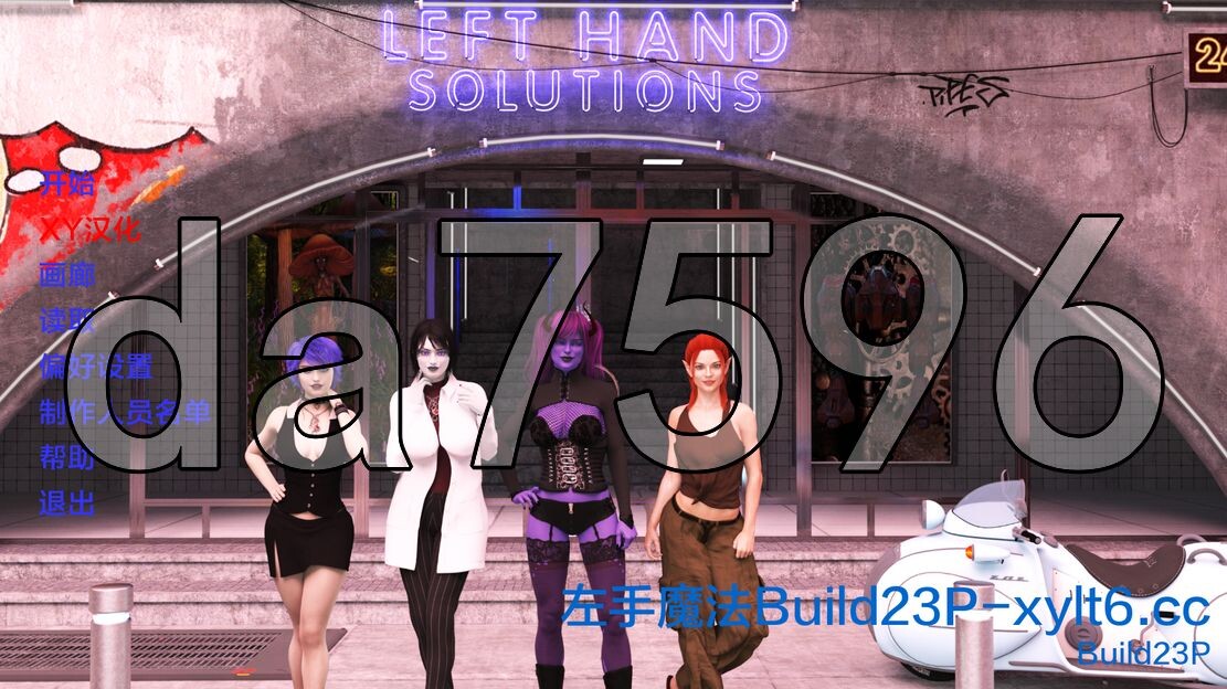 [欧美SLG/动态/更新] 左手魔法 Left Hand Magic V23P PC+安卓 汉化版 [5.70G/飞猫转百度]