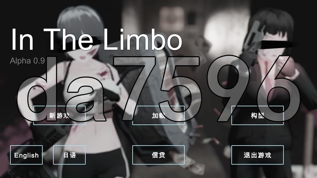 [日式3D/动态/更新] 在边狱 辺獄にて In The Limbo v0.9 AI汉化版 [2.60G/飞猫转百度]