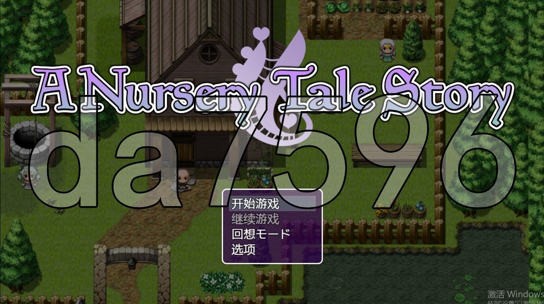 [日式RPG/WZ版/新安卓] 一个童话故事 A Nursery Tale Story v1.0 PC+安卓 AI汉化版 [1.40G/飞猫转百度]