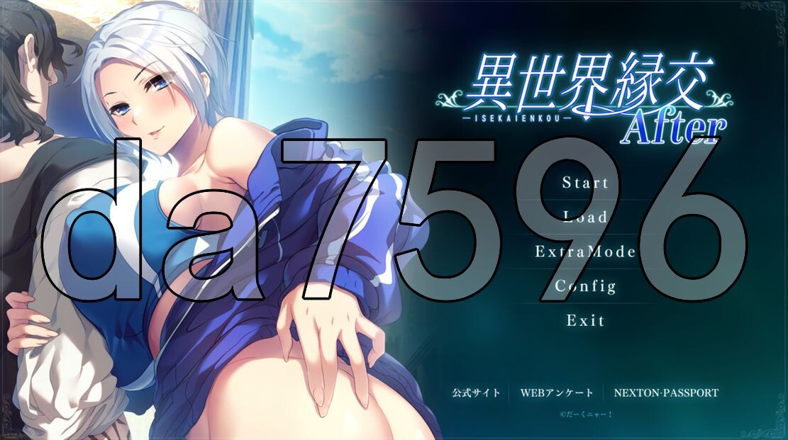 [日式ADV/新作] 异世界缘交After 異世界縁交After AI汉化版 [1.20G/多空转百度]