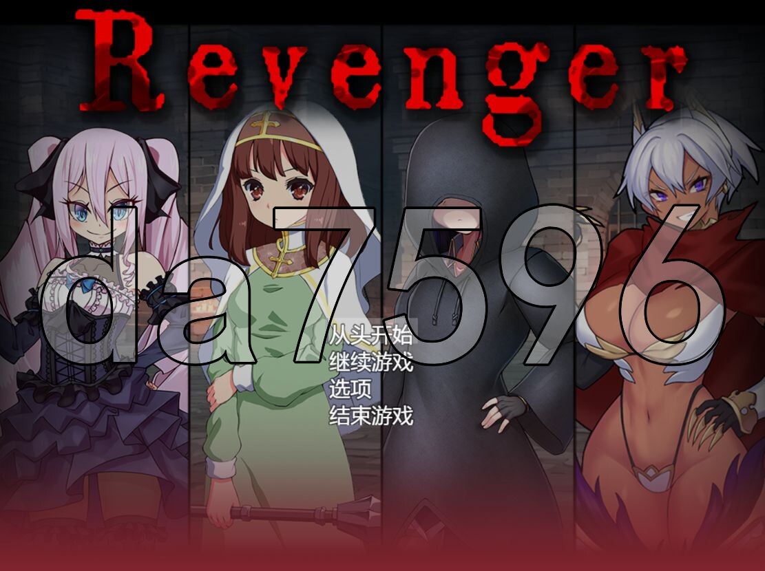 [日式RPG/WZ版/新安卓] 复仇者 Revenger v1.0 PC+安卓 内置AI汉化版 [1.60G/多空转百度]