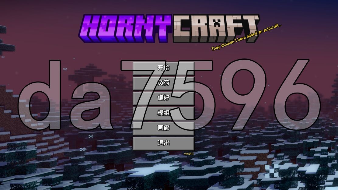 [欧美SLG/动态/更新] 我的世界H版：我的湿界 HornyCraft Ver0.24 PC+安卓 汉化版 [3.70G/多空转百度]