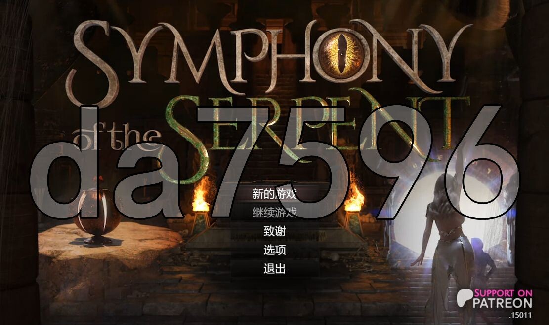 [欧美RPG/动态/修复版] 蛇之交响曲 Symphony of the Serpent Ver15011b 汉化版 [2.90G/飞猫转百度]