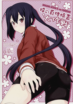 QQ20250113 103552