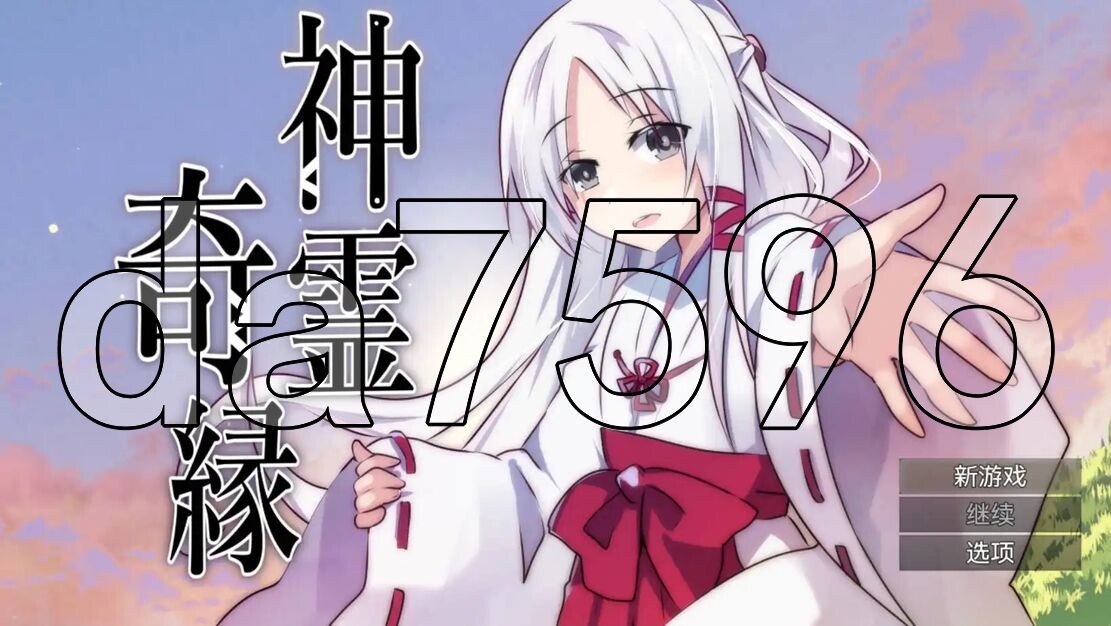 [日式RPG/YWGD版/新安卓] 神灵奇缘 神霊奇縁 V1.0 PC+安卓 内嵌AI汉化版 [730M/飞猫转百度]