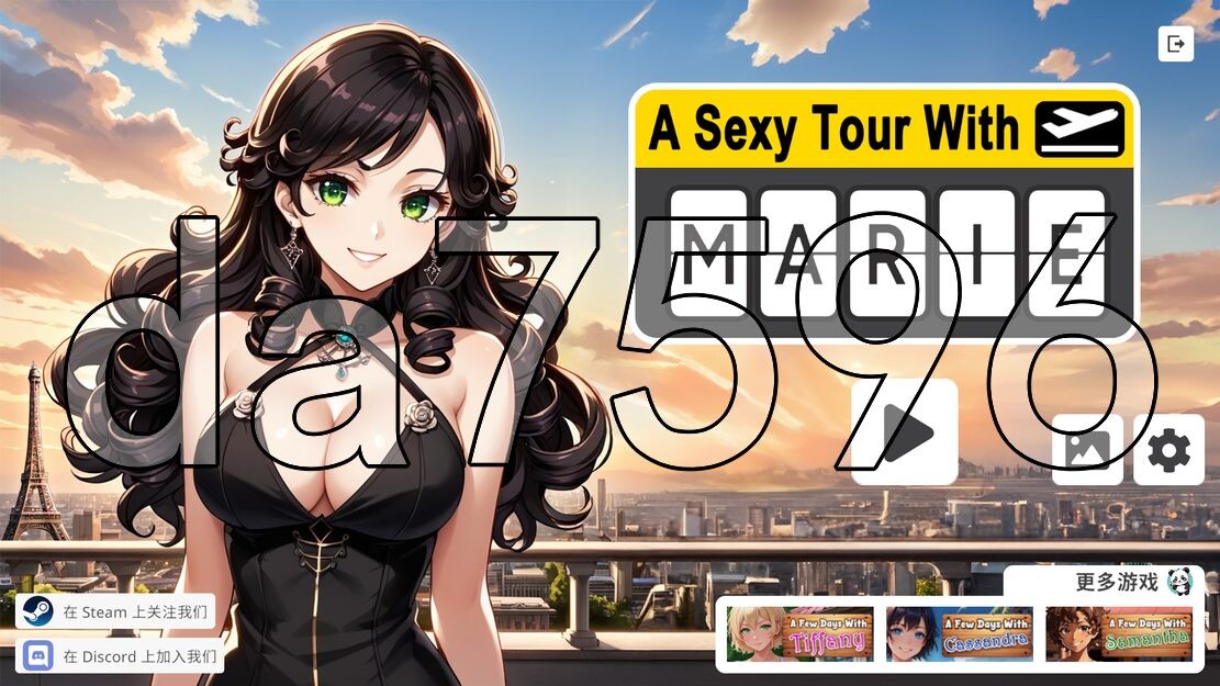 [亚洲风SLG/新作] 性感之旅：玛丽 A Sexy Tour With Marie 官中版 [310M/多空转百度]