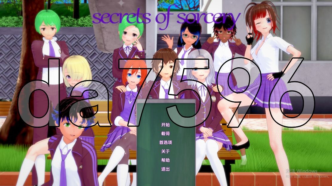 [亚洲风SLG/更新] 魔法的秘密 巫术的秘密 Secrets of Sorcery v0.30.5 Public PC+安卓 汉化版 [2.70G/飞猫转百度]