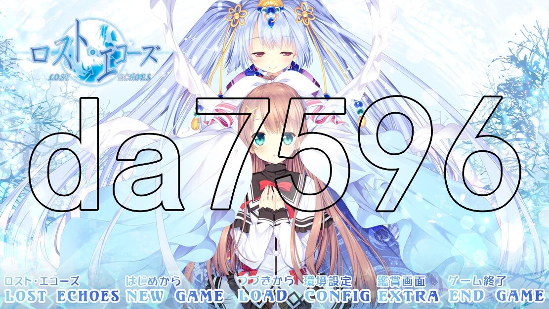 [日式ADV/新汉化] 失落的回响 ロスト・エコーズ AI汉化版+全CG存档 [4.20G/多空转百度]