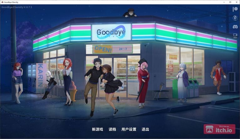 图片[4]-[SLG/汉化/PC+安卓]永恒不再/Good bye Eternity V0.10.2 汉化步兵版 [4G]-小陌资源库