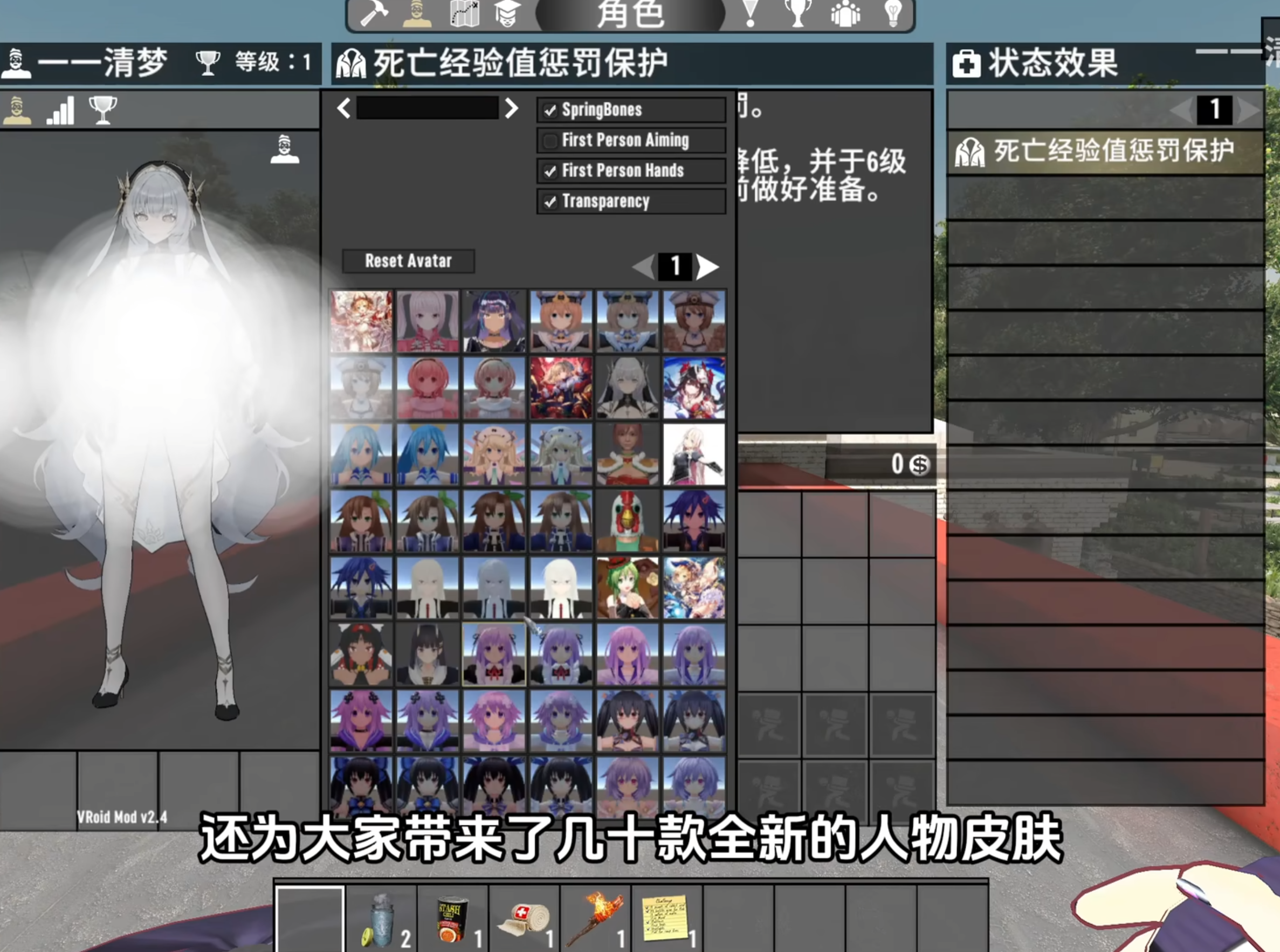 图片[3]-【RPG/中文/魔改版】《七日杀》 V1.20 中文魔改MOD整合版[美化/涩涩/功能/汉化/正版盗版都能用]【27G】-小陌资源库