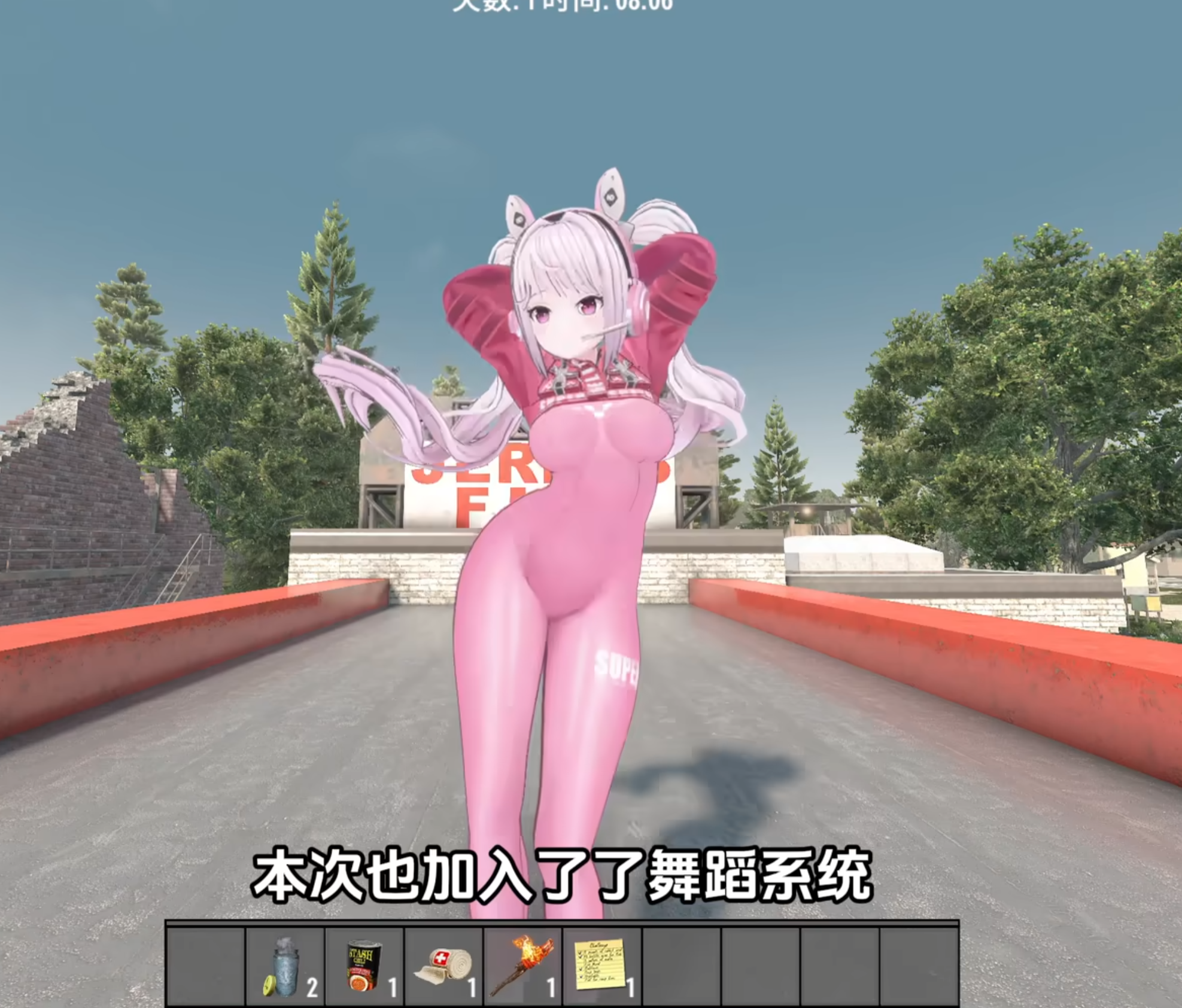 图片[2]-【RPG/中文/魔改版】《七日杀》 V1.20 中文魔改MOD整合版[美化/涩涩/功能/汉化/正版盗版都能用]【27G】-小陌资源库