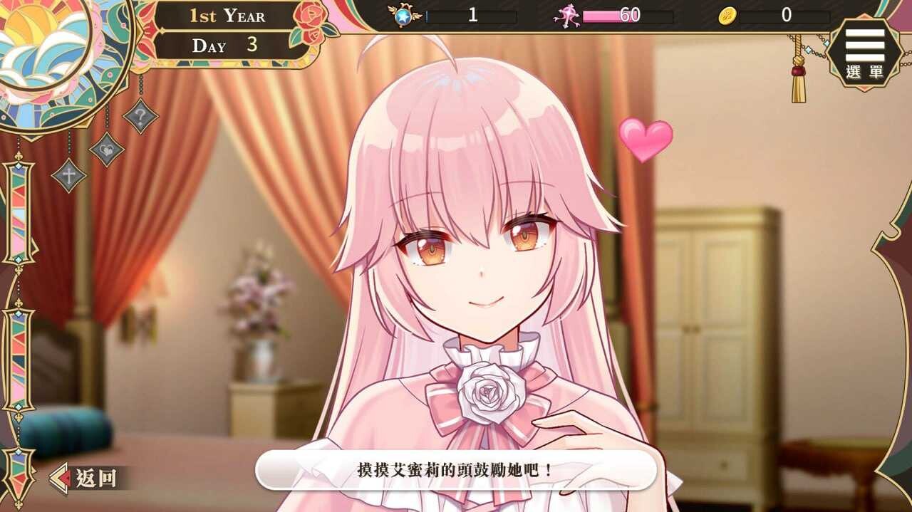 图片[4]-[SLG/PC+安卓] 圣妓女艾蜜莉 v1.03 官方中文步兵版 [1.70G]-小陌资源库