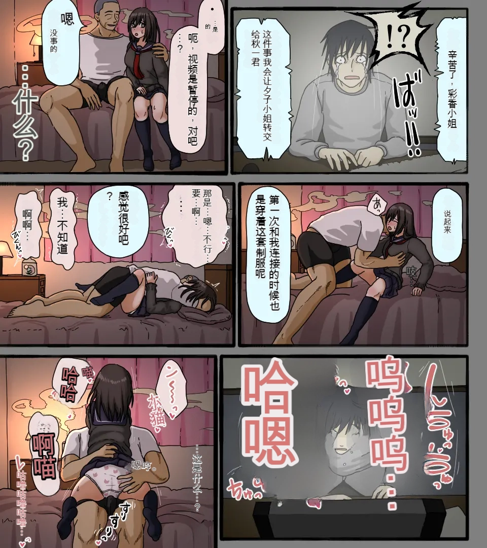 38