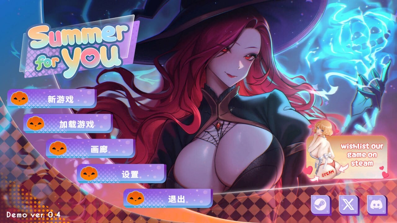 【SLG/官中/无修版/更新/PC+安卓】夏日风情 v0.5.2/Summer For You