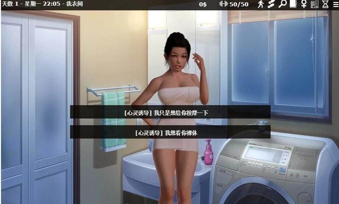 图片[2]-[SLG/动态/PC+安卓]神器眼镜/透视眼镜（Glassix）V1.0.3官方中文版[8G]-小陌资源库