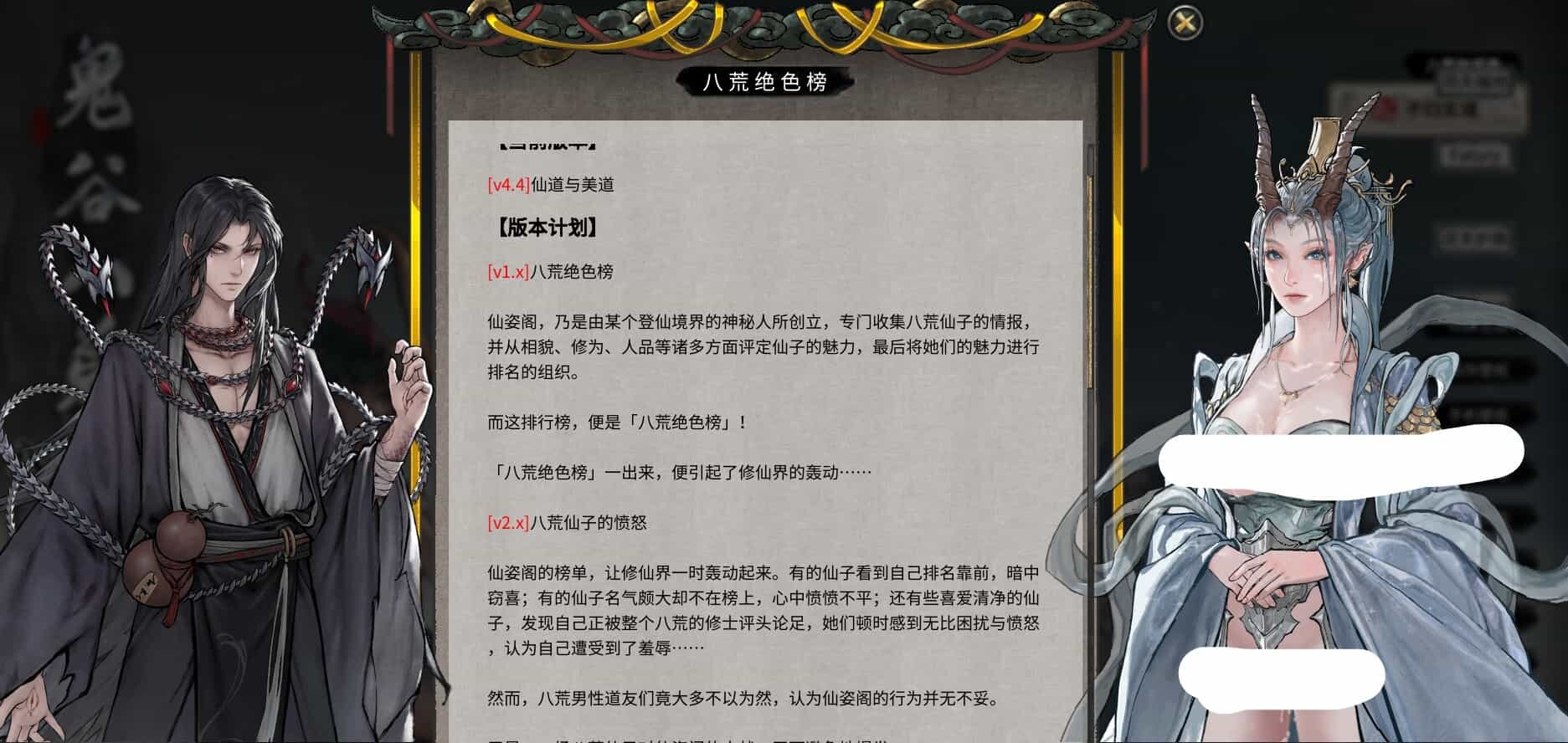 图片[3]-【大作RPG/魔改版/步兵】鬼畜八荒 8009天元山完整懒人整合版 [超过MOD/懒人包/解压即玩]【64G】-小陌资源库